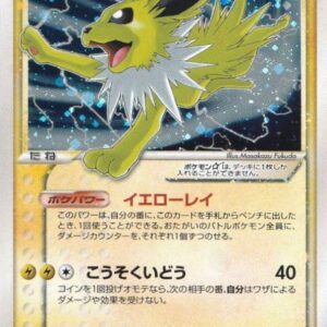 [NM-]Sanders☆[-]023/PLAY [[NM-]Others]