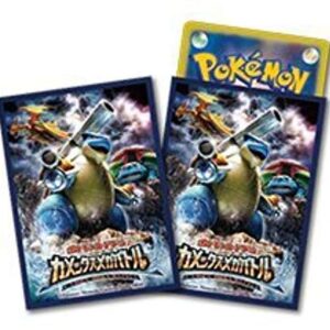 Deck Shield "Camex Mega Battle" 62 pieces [Supply] - [Supply]