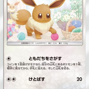 [Moderately Played]Eevee[P]243/SM-P [[Moderately Played]Others]