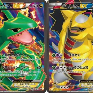Rayquaza EX+Giratina EX (unopened) [P]145/BW-P+146/BW-P [Others]