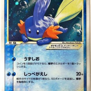 [Status S] Mizugorou☆(1ED)[☆]033/084 [[Status S]Others]