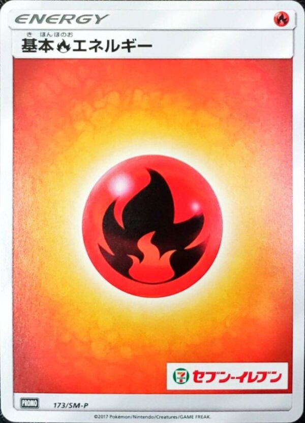 Basic flame energy (7-Eleven) [P]173/SM-P [Others] - Pokemon Card JP Online