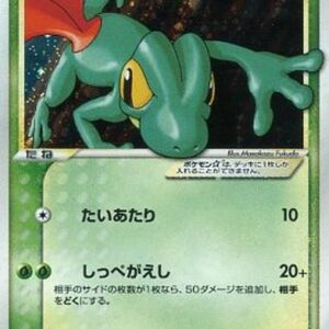 [Status S]Kimori☆(1ED)[☆]011/084 [[Status S]Others]