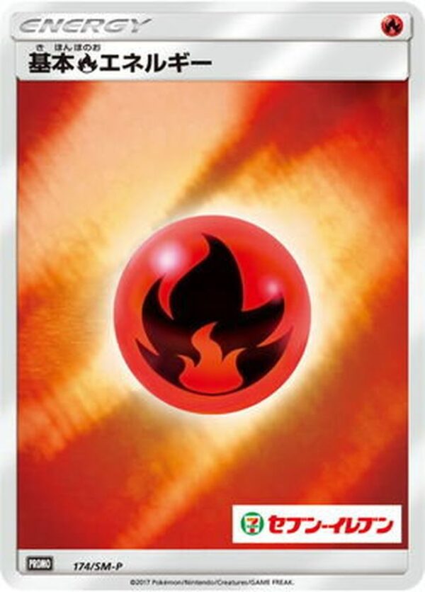 Basic flame energy (7-Eleven/Mirror) [P]174/SM-P [Others] - Pokemon ...
