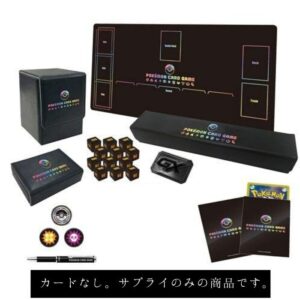 "(No card) Limited Collection Master Battle Set" [Supply] - [Supply]