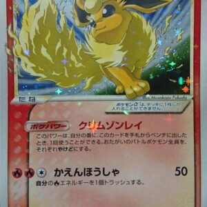 [NM-]Booster☆(1ED)[☆]011/108 [[NM-]Others]