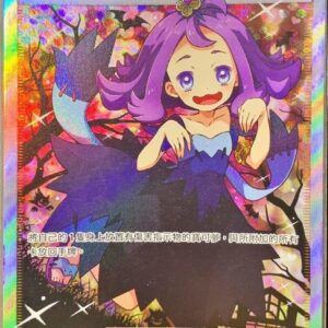 Acerola (SR specification/Chinese version) [-]201/200 [Others]