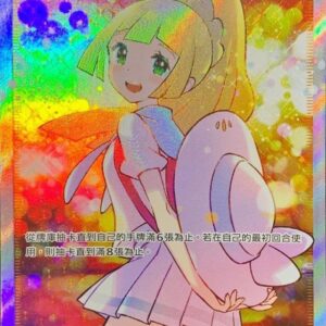 Lillie (SR specification/Chinese version) [-]202/200 [Others]