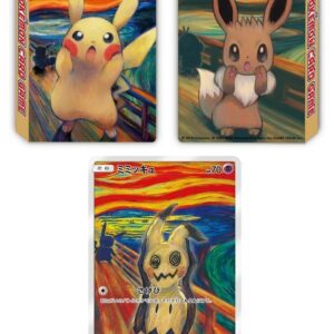 [NM-]Mimikyu (Munk/unopened with file) [P]289/SM-P [[NM-]Others]