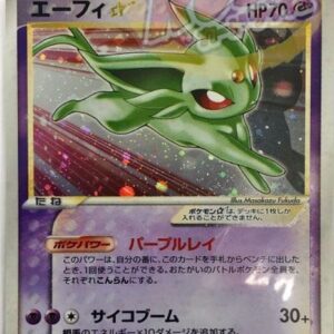 [NM-]Efi☆(Unopened)[-]025/PLAY [[NM-]Others]