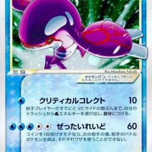 [NM-]Irida Ogre☆(Unlimited)[☆]028/086 [[NM-]Others]