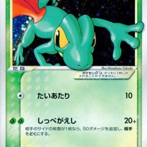[Light Played]Kimori☆(Anrimi)[☆]011/084 [[Light Played]Others]