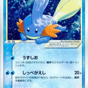 [Light Played] Mizugorou ☆ (Anrimi) [☆]033/084 [ [Light Played] Others ]