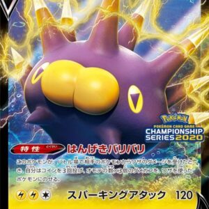 Batinuni V[P]033/S-P [ S-P ]