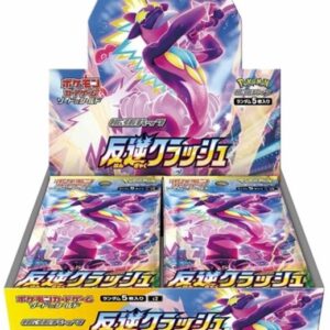 expansion pack “Rebellion Crash” (S2) [Unopened BOX]- [Unopened BOX]