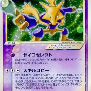 [Status S] Fudin☆(1ED)[☆]033/075 [[Status S]Others]