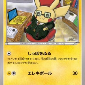 Pikachu(pikamania)[P]XY-P [ XY ]