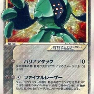 [Status S] Registeel☆(1ED)[☆]076/086 [[Status S]Others]