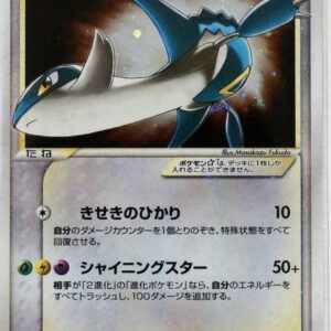 [Status S] Latios☆(1ED)[☆]066/082 [[Status S]Others]