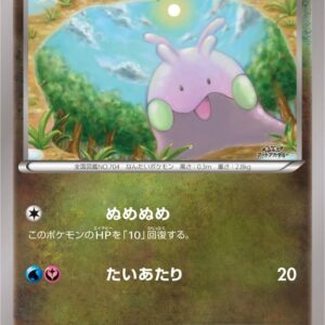 Numera (Art Academy) [P]XY-P [ XY ]