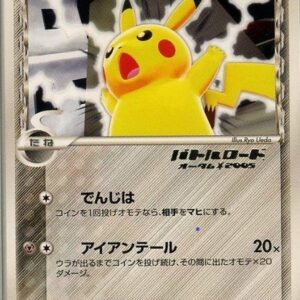 Pikachu ﾎｴ-Delta type (Battle Road Autumn 2005 gold foil stamping) [P]113/PCG-P [Others]