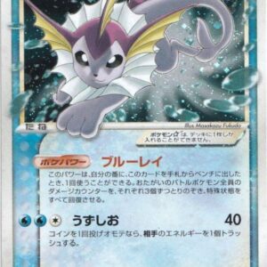 [BGS9.5 appraised] Showers☆[-]022/PLAY [Others]