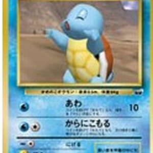 Squirtle (Best Photo Contest) [-] Old Ura [ Old Ura ]