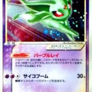 [NM-]Efi☆[-]025/PLAY [ [NM-]Others]