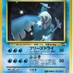 Freezer (Best Photo Contest)[-]Old Ura [Old Ura]