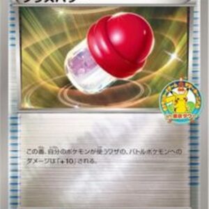 [NM-]Plus Power (Summer Carnival) [P]082/BW-P [[NM-]Others]