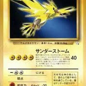 Thunder (Tropical Mega Battle Telephone Card) [-]- [Others]