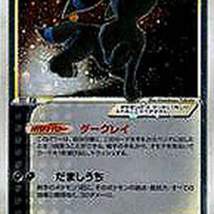 Blacky☆[-]026/PLAY [Others]