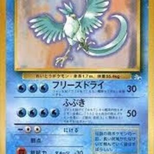 Freezer (Tropical Mega Battle Telephone Card) [-]- [Others]