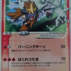 [Heavily Played]Entei☆(Anrimi)[☆]019/106 [[Heavily Played]Others]
