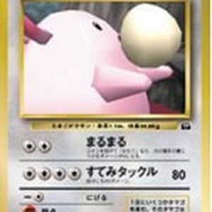 Lucky (Best Photo Contest) [-]Old Ura [Old Ura]