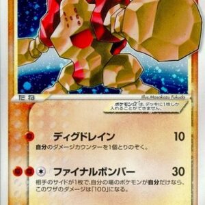 [NM-]Regirock☆(Unlimited)[☆]059/086 [[NM-]Others]