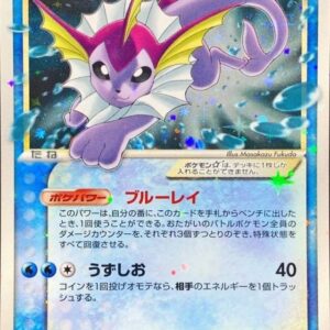 [NM-]Showers☆(Unlimited)[☆]015/108 [[NM-]Others]