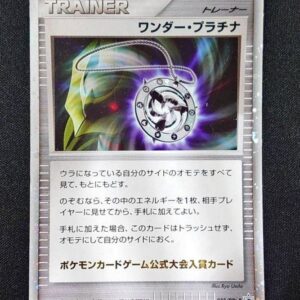 [Moderately Played]Wonder Platinum[-]- [[Moderately Played]Others]