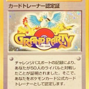 [Light Played] Card Trainer Certificate [-] Old back [ [Light Played] Old back]