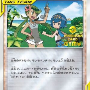 [NM-]Mao & Suiren [P]089/S-P [ [NM-]S-P ]