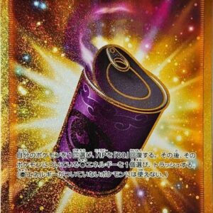 Mysterious Kandume [UR]085/070 [ S2a ]