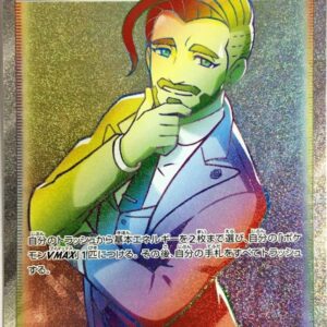 Rose [HR]116/100 [ S3 ]