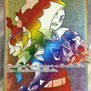 Nezu [HR]115/100 [ S3 ]