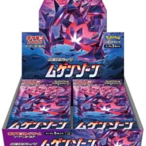 expansion pack “Mugen Zone” (S3) [Unopened BOX]- [Unopened BOX]