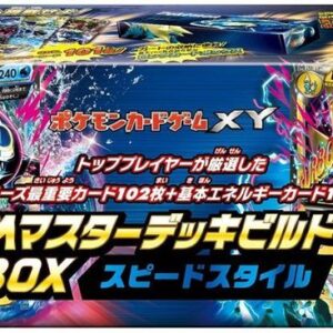 "M Master Deck Build BOX Speed ​​Style" [Unopened BOX] - [Unopened BOX]