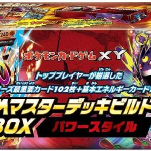 "M Master Deck Build BOX Power Style" [Unopened BOX] - [Unopened BOX]