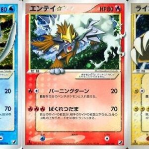 ◆Set of 3◆Suicune☆(1ED)+Entei☆(1ED)+Raikou☆(1ED)[☆]032/106+019/106+039/106 [Others]