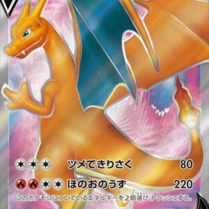 Charizard V (SR specification) [P]103/S-P [ S-P ]