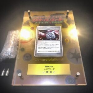 Miracle Diamond (with shield) [-]- [Others]