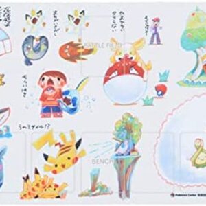 Playmat "Pokﾃｩmon that are not..." [Supply] - [Supply]
